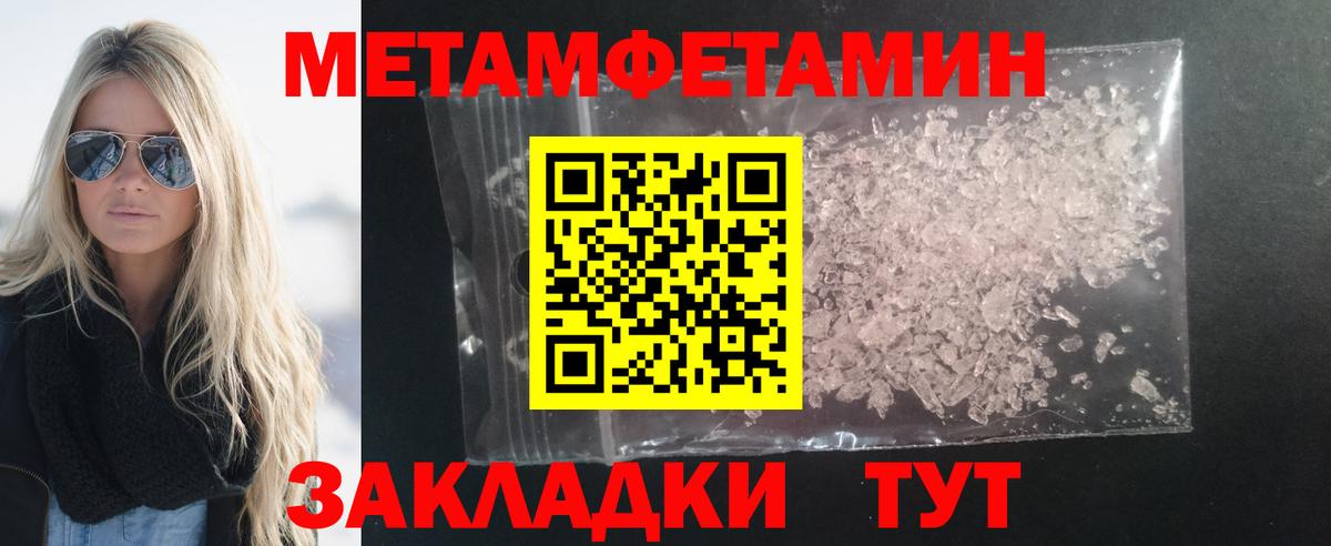 Верхний Уфалей  АМФЕТАМИН  АМФЕТАМИН  Амфетамин Розовый  Вход с VPN 