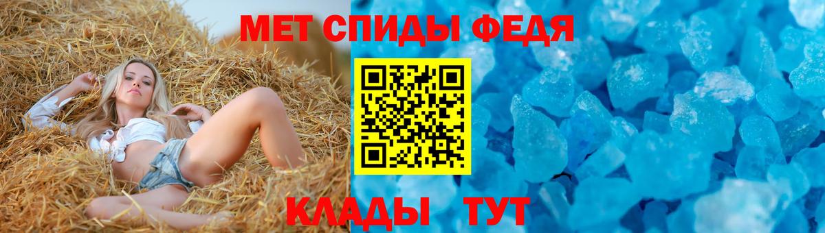 АМФЕТАМИН 98% Верхний Уфалей