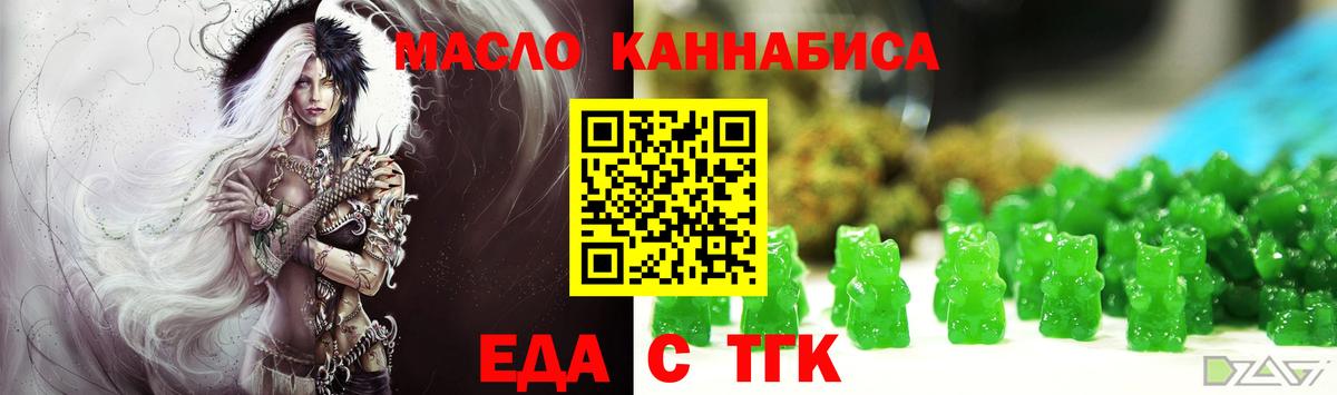 Canna-Cookies конопля  Вход с VPN  Верхний Уфалей 