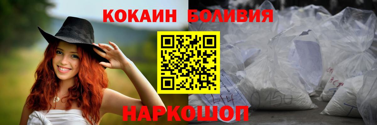 Кокаин FishScale  как найти   Верхний Уфалей  КОКАИН 98%  Вход с VPN  КОКАИН 