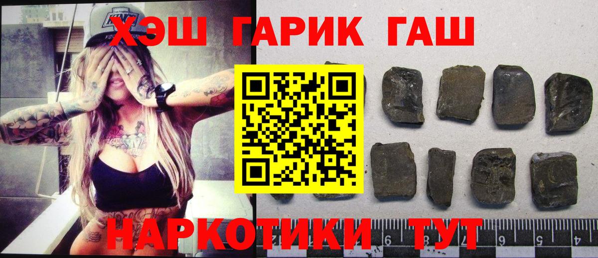 ГАШИШ ice o lator Верхний Уфалей