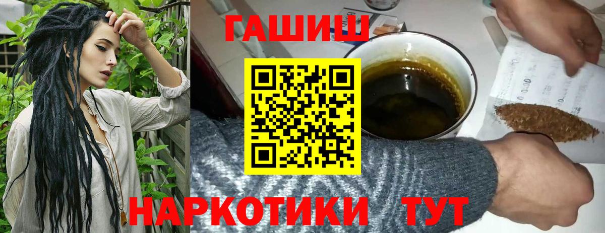 ГАШ AMNESIA HAZE  цены наркотик  ГАШИШ  ГАШ индика сатива  Верхний Уфалей  Вход с VPN 
