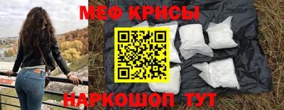 кокаин премиум Отрадный