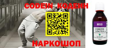 героин Отрадное