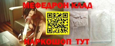 трава Павлово