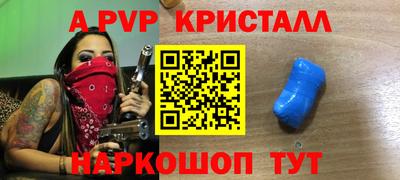 кокаин премиум Отрадный