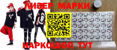 герыч Протвино