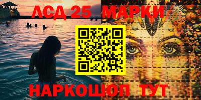 стаф Прохладный