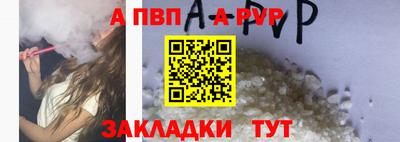герыч Протвино