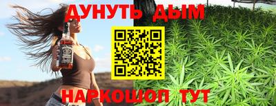 героин Отрадное