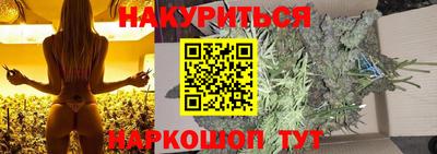 герыч Протвино