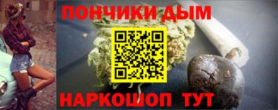 герыч Протвино