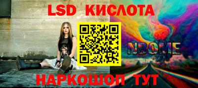 стаф Прохладный