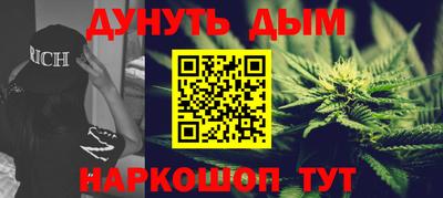 героин Отрадное