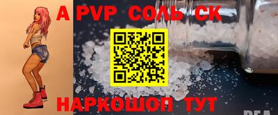дурь Прокопьевск