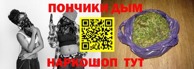 герыч Протвино