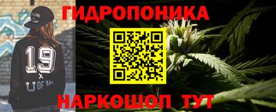 трава Павлово