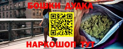 кокаин премиум Отрадный