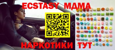трава Павлово