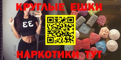 стаф Прохладный