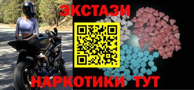 героин Отрадное