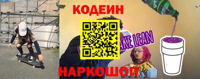 дурь Прокопьевск