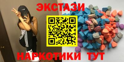героин Отрадное
