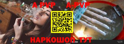 кокаин премиум Отрадный