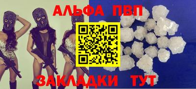 кокаин премиум Отрадный