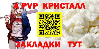 кокаин премиум Отрадный