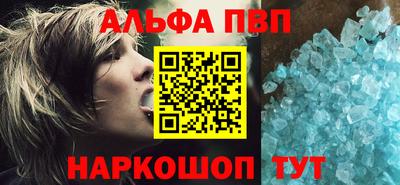 трава Павлово