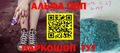 дурь Прокопьевск