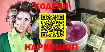 стаф Прохладный