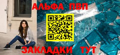 стаф Прохладный