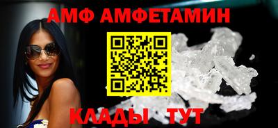 герыч Протвино