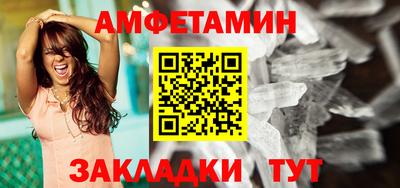 трава Павлово