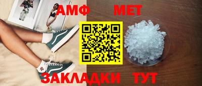 трава Павлово