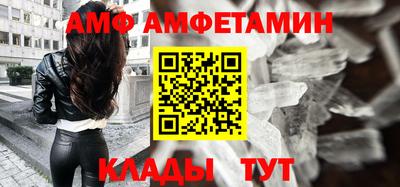 трава Павлово