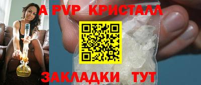 кокаин премиум Отрадный