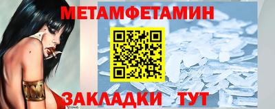 трава Павлово