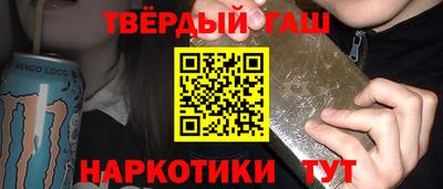 кокаин премиум Отрадный