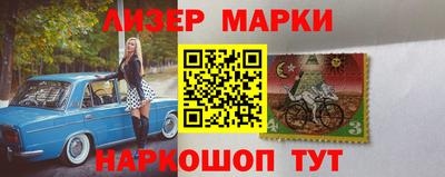 трава Павлово