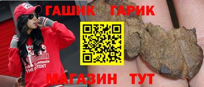 герыч Протвино