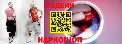 стаф Прохладный