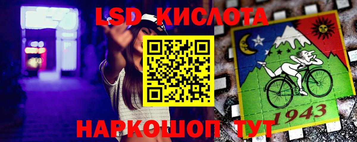LSD-25 экстази ecstasy Верхний Уфалей