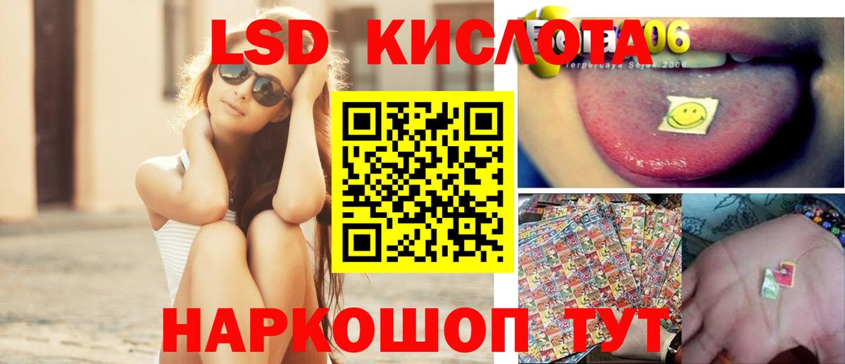 Лсд 25 экстази кислота  Вход с VPN  LSD-25 экстази ecstasy  Верхний Уфалей 