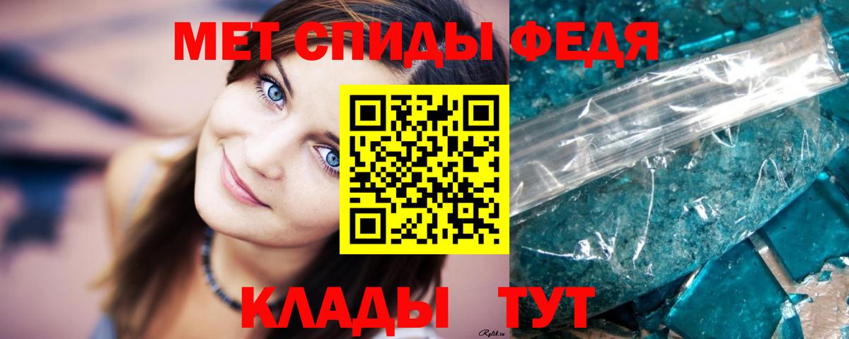 МЕТАМФЕТАМИН мет  Вход с VPN  Верхний Уфалей 