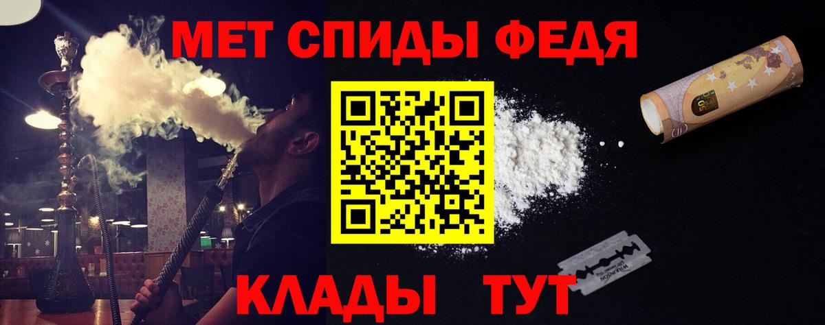 Первитин кристалл Верхний Уфалей