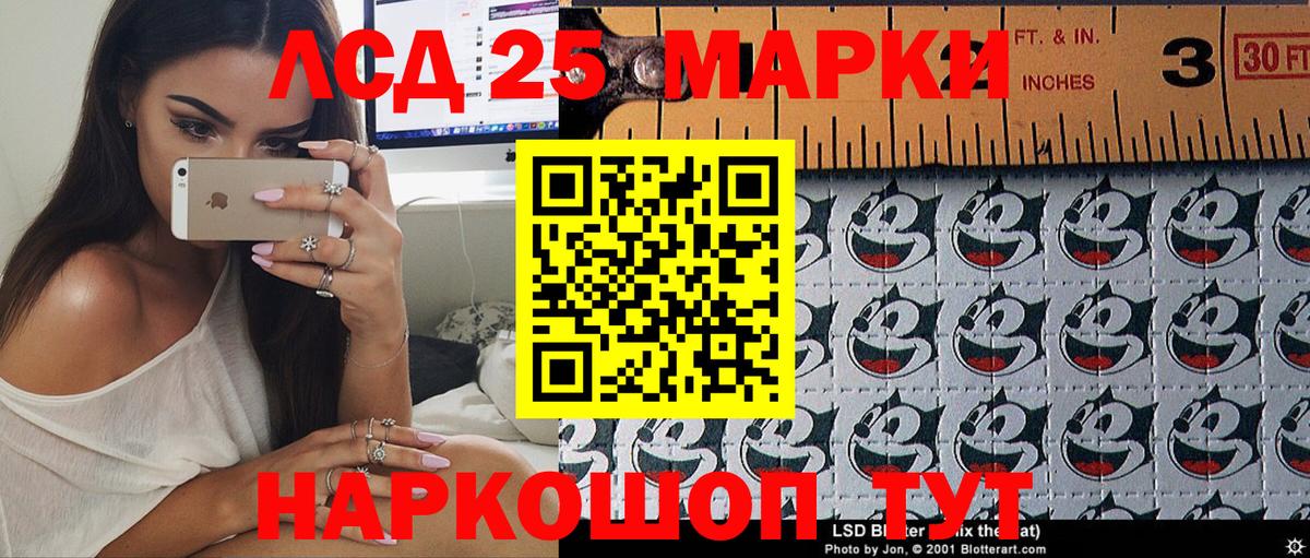 где купить наркоту  Наркотические марки 1,8мг  Вход с VPN  Верхний Уфалей 