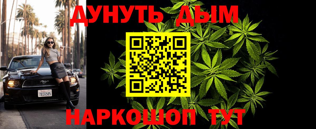Конопля конопля  Бошки Шишки сатива  МАРИХУАНА тримм  Марихуана план  Вход с VPN  Верхний Уфалей 